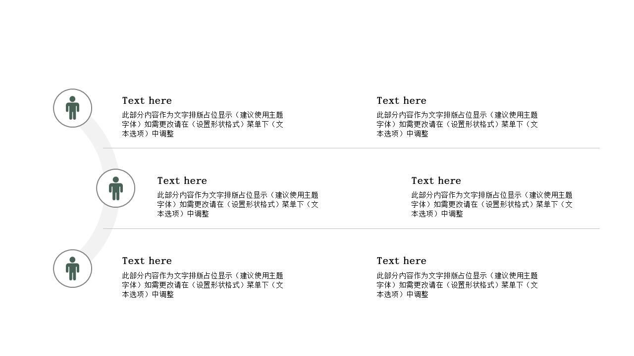 莫兰迪 (90).pptx